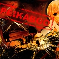 sig_piekaboo